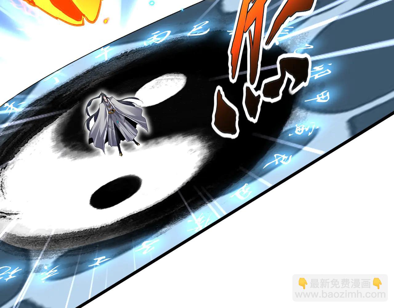 魔皇大管家 - 第709話 太清領域(2/3) - 4