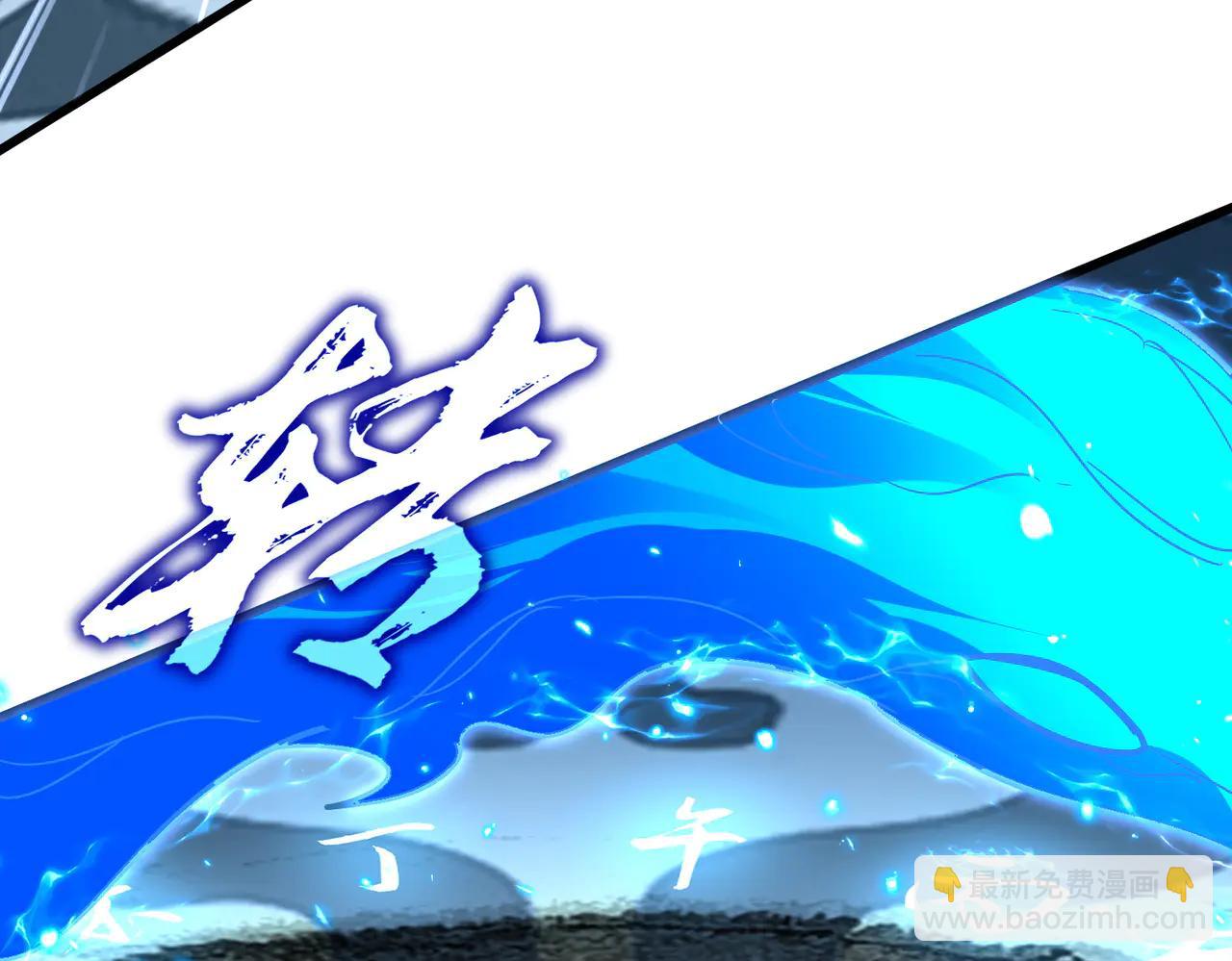 魔皇大管家 - 第709話 太清領域(2/3) - 5