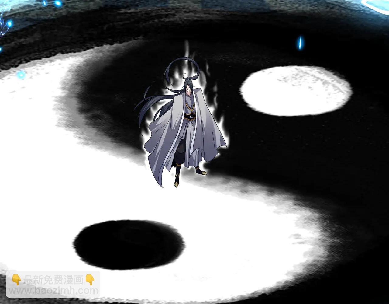 魔皇大管家 - 第709話 太清領域(2/3) - 6