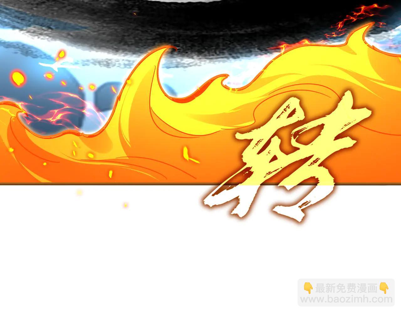 魔皇大管家 - 第709話 太清領域(2/3) - 7