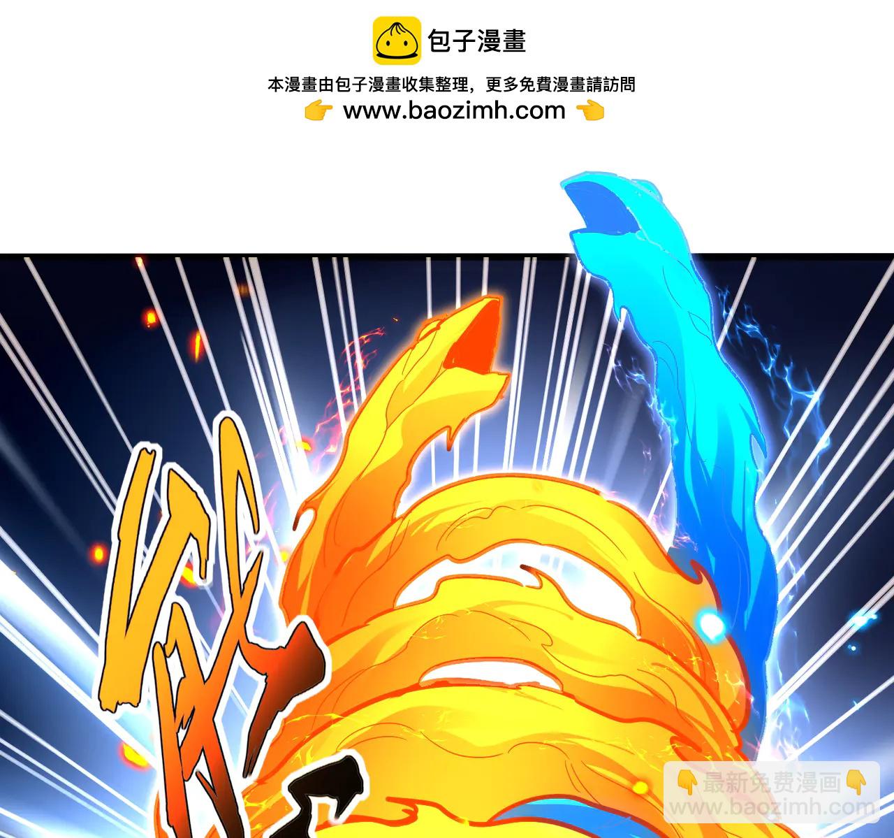 魔皇大管家 - 第709話 太清領域(2/3) - 8