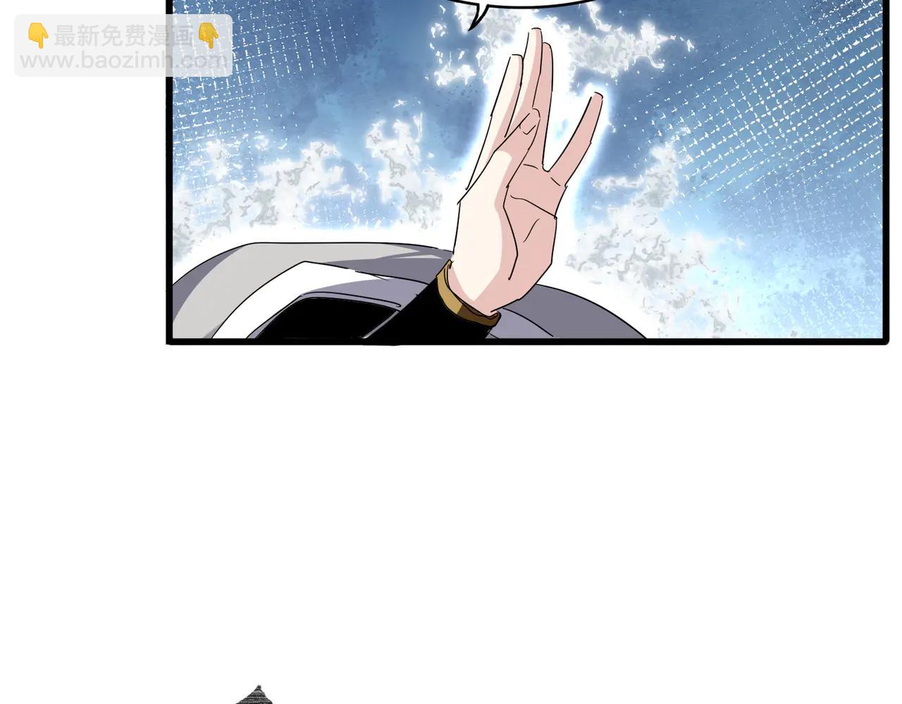 魔皇大管家 - 第709話 太清領域(2/3) - 8