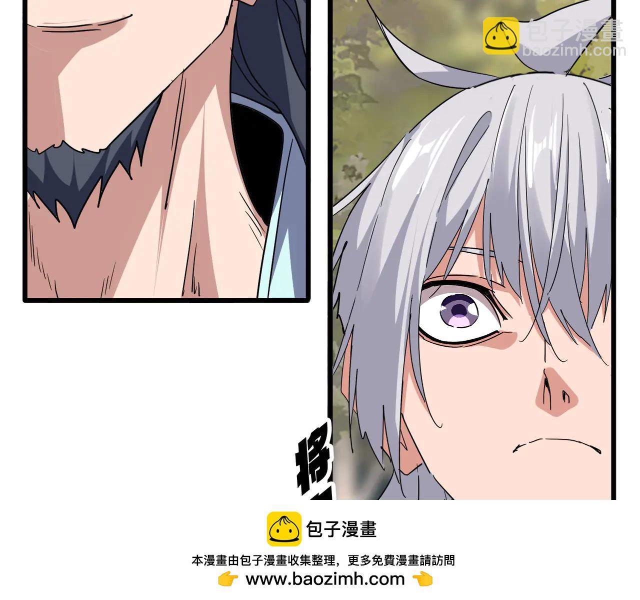 魔皇大管家 - 第711話 丹青生的威脅(2/3) - 6