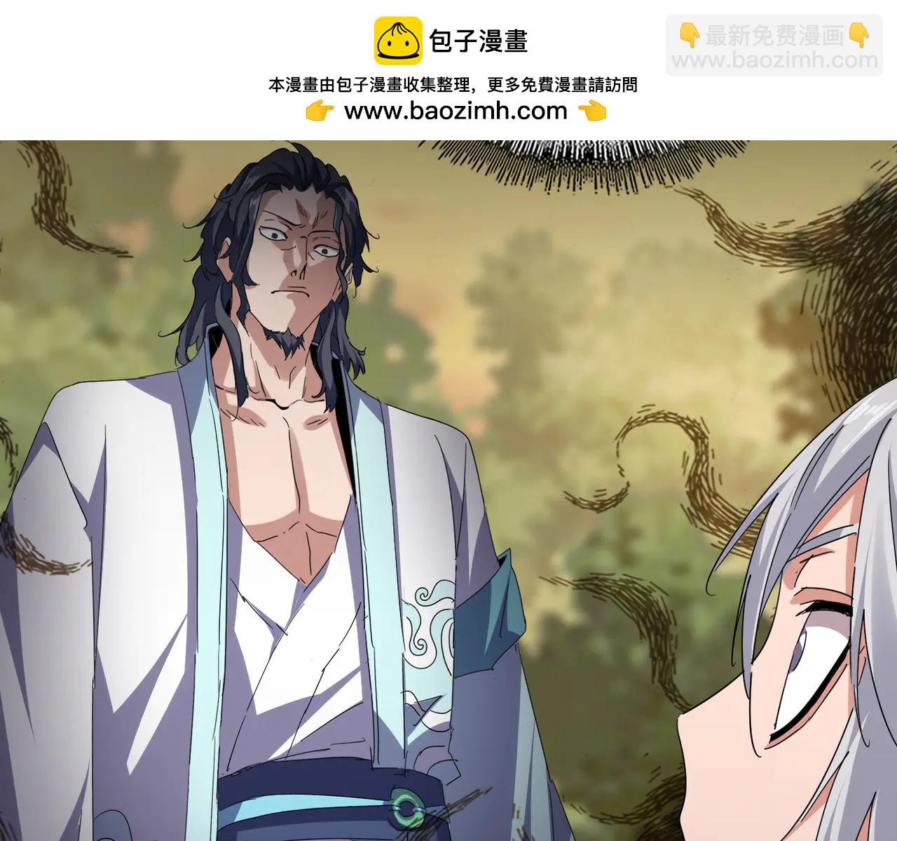 魔皇大管家 - 第711話 丹青生的威脅(1/3) - 2