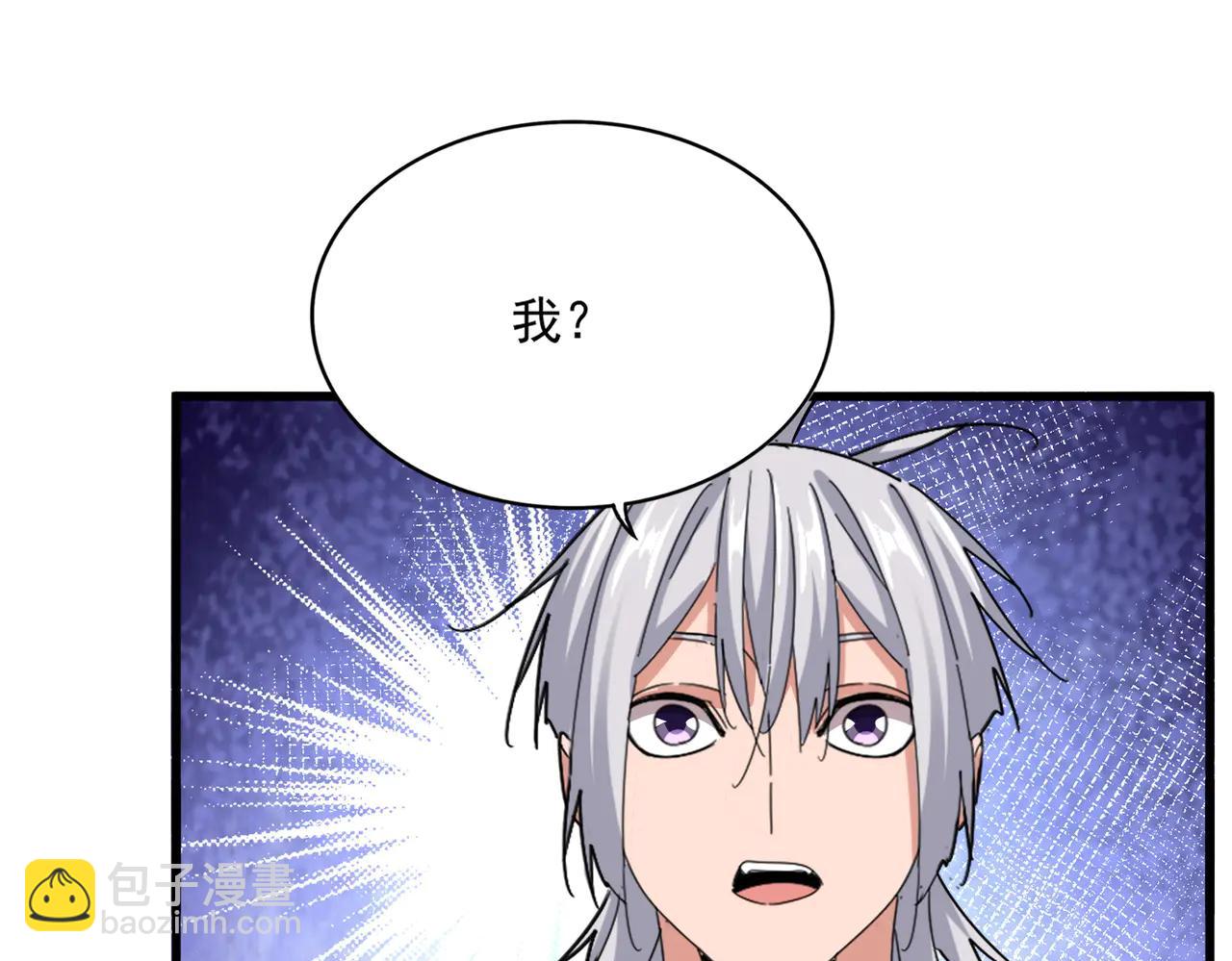 魔皇大管家 - 第711話 丹青生的威脅(1/3) - 8