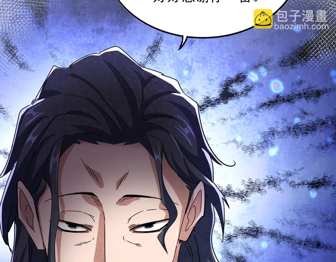 魔皇大管家 - 第711話 丹青生的威脅(2/3) - 8