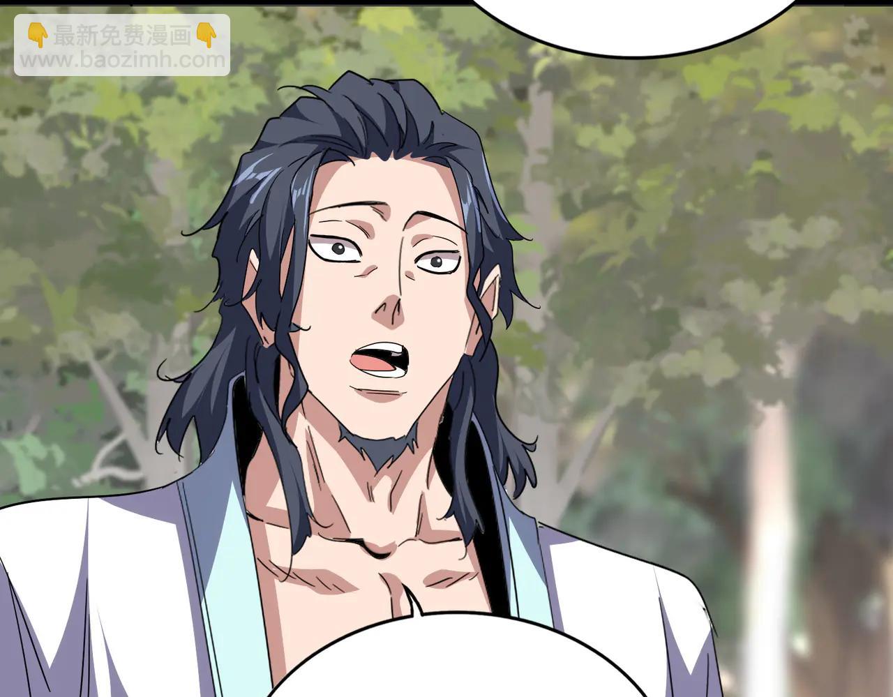 魔皇大管家 - 第711話 丹青生的威脅(2/3) - 2