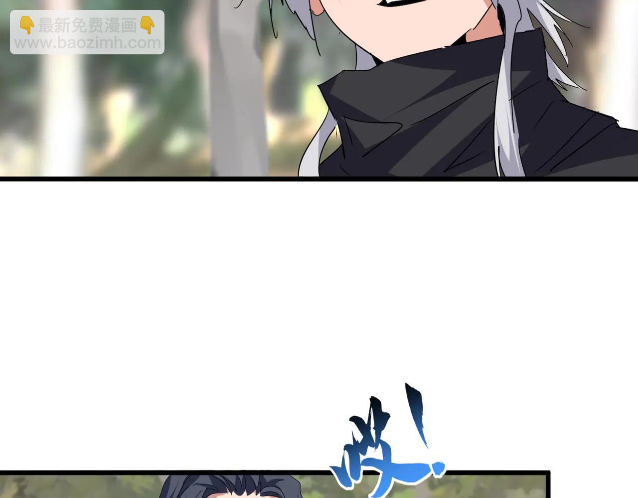 魔皇大管家 - 第711話 丹青生的威脅(2/3) - 5