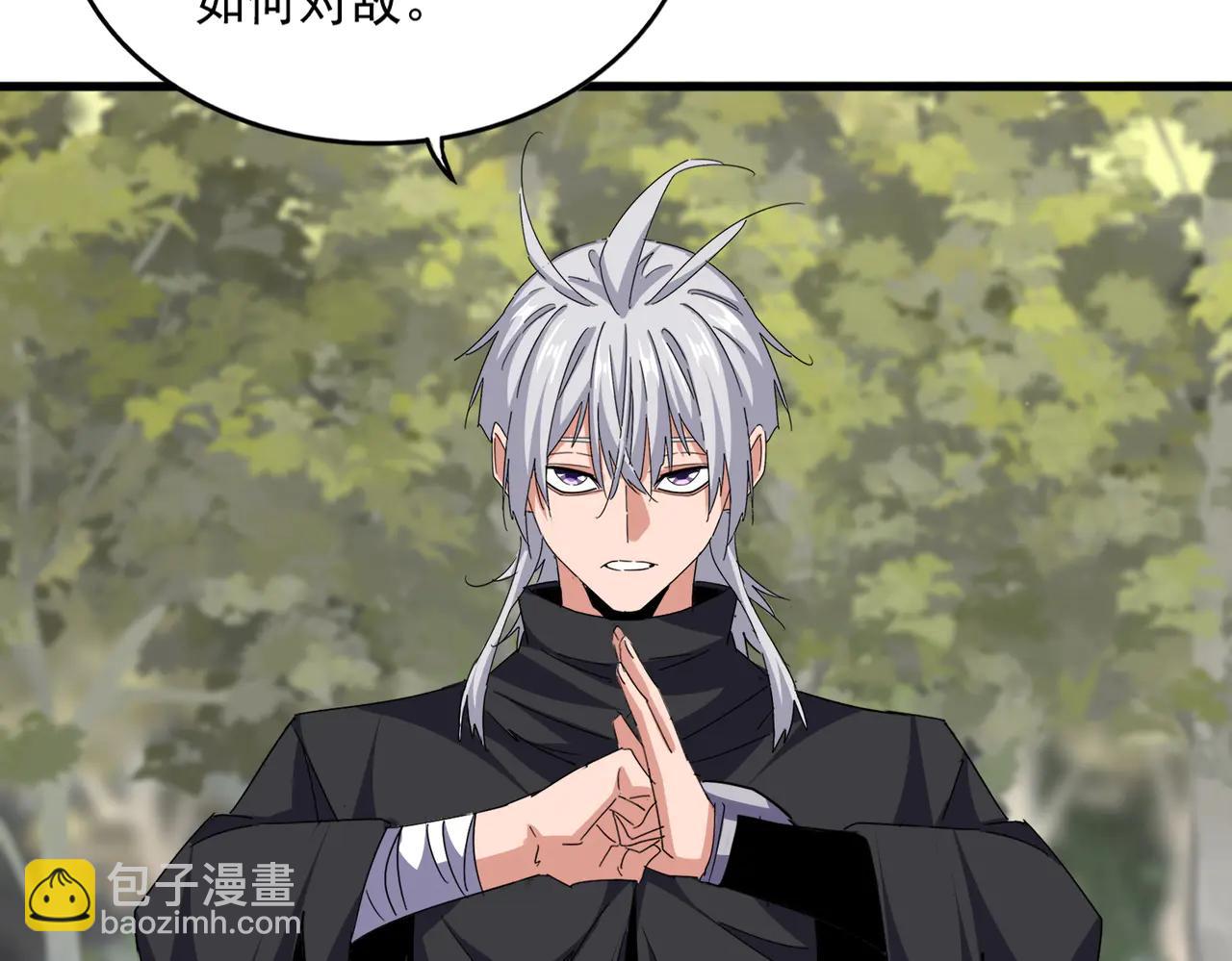 魔皇大管家 - 第711話 丹青生的威脅(2/3) - 3