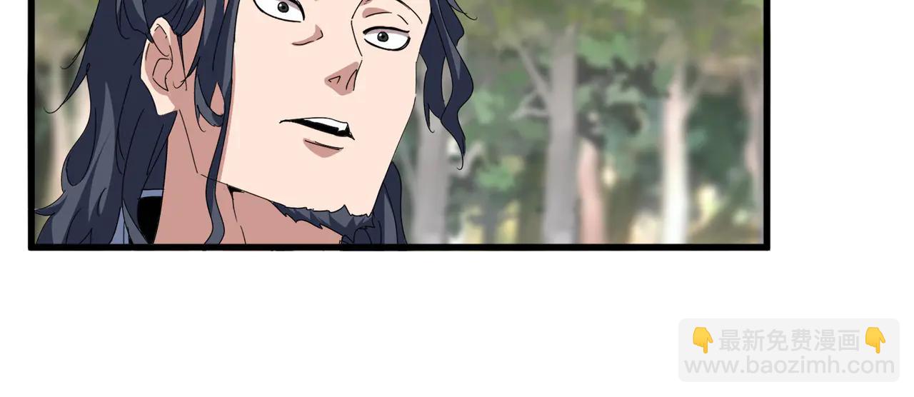 魔皇大管家 - 第711話 丹青生的威脅(2/3) - 1