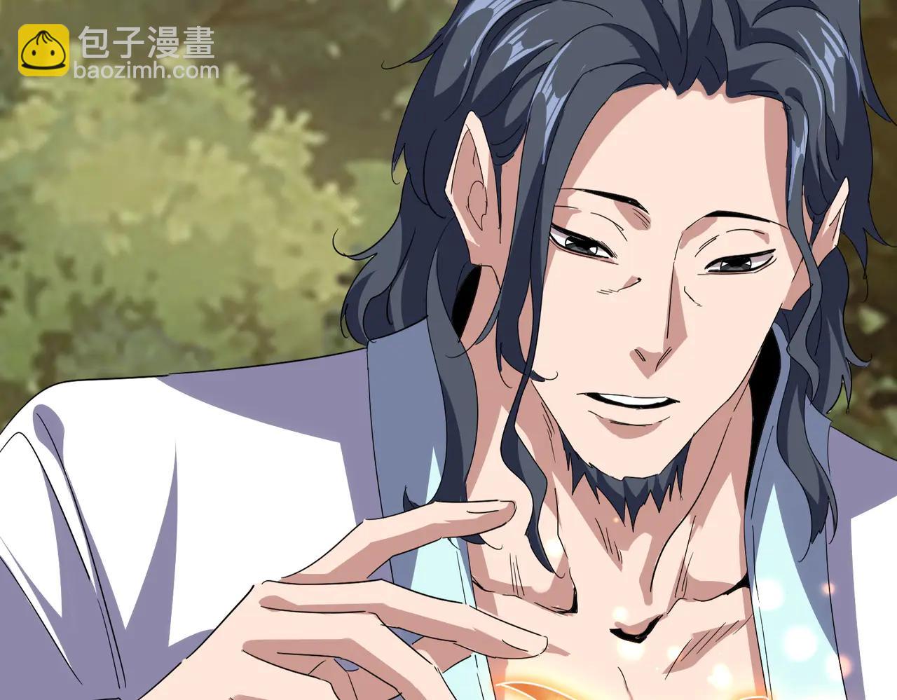 魔皇大管家 - 第711話 丹青生的威脅(2/3) - 1