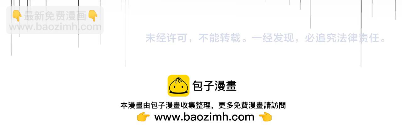 魔皇大管家 - 第713話 卓凡出關(3/3) - 2