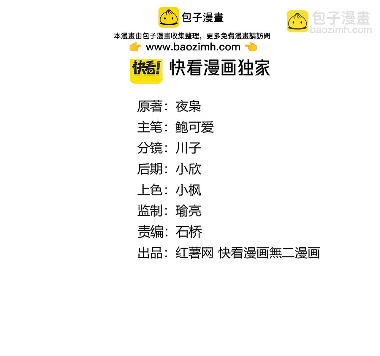 魔皇大管家 - 第713話 卓凡出關(1/3) - 2