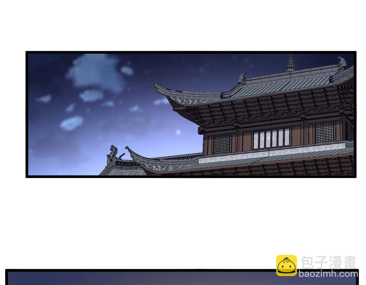 魔皇大管家 - 第713話 卓凡出關(1/3) - 3