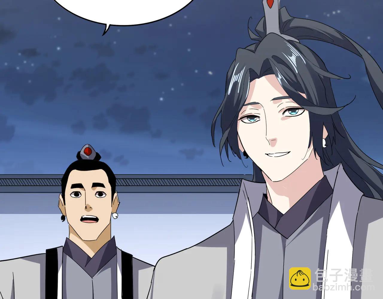 魔皇大管家 - 第713話 卓凡出關(1/3) - 7