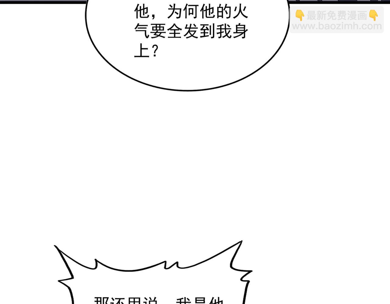 魔皇大管家 - 第713話 卓凡出關(1/3) - 5