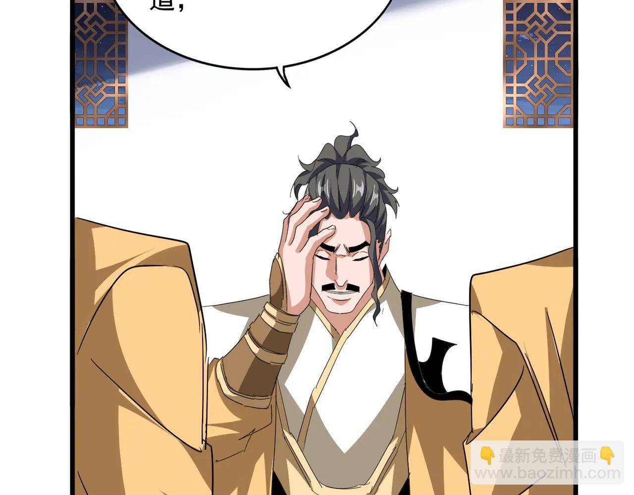 魔皇大管家 - 第713話 卓凡出關(2/3) - 2