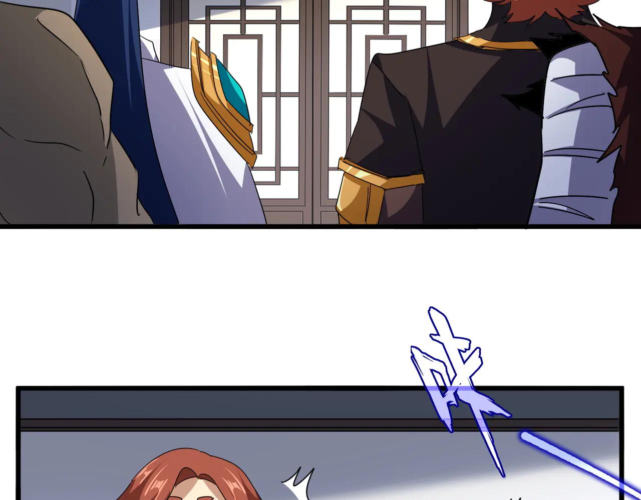 魔皇大管家 - 第713話 卓凡出關(2/3) - 4