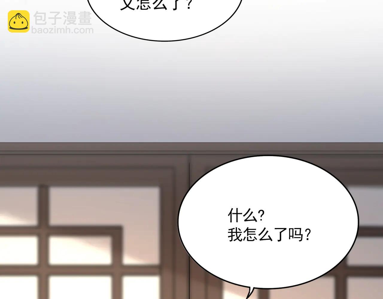 魔皇大管家 - 第713話 卓凡出關(2/3) - 4
