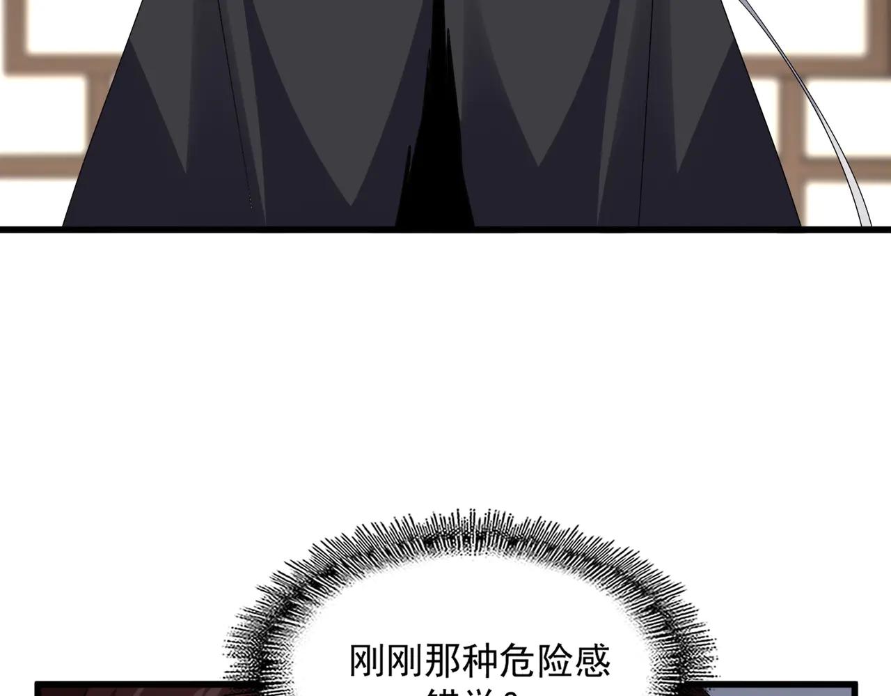 魔皇大管家 - 第713話 卓凡出關(2/3) - 6