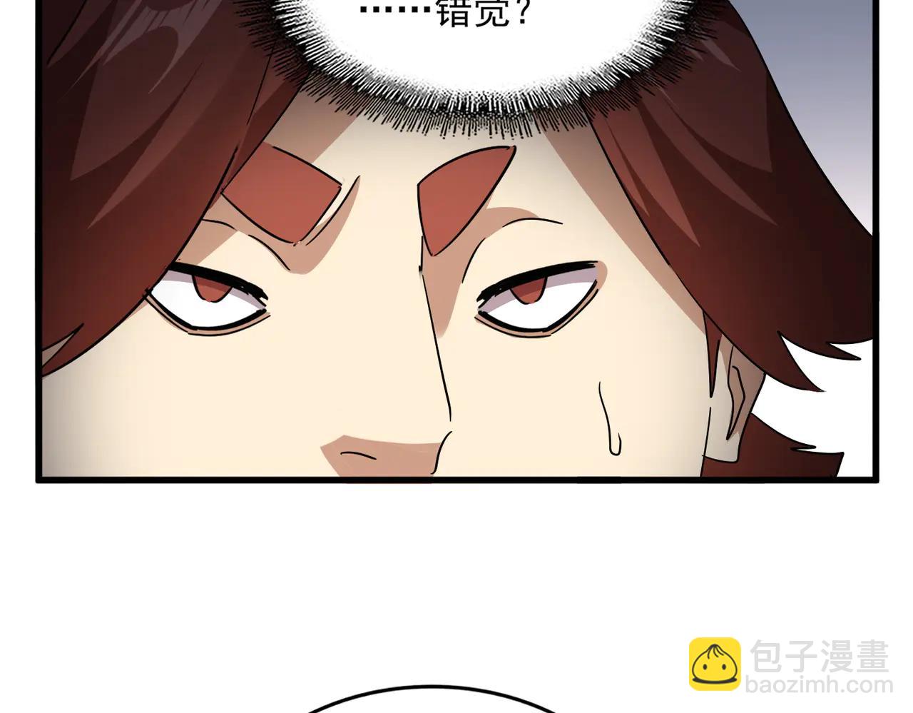 魔皇大管家 - 第713話 卓凡出關(2/3) - 7