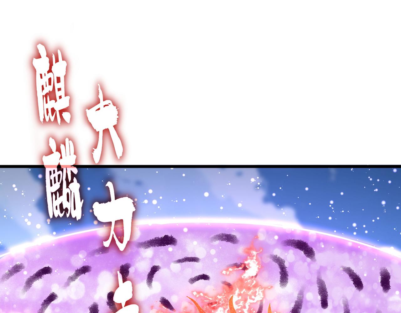 魔皇大管家 - 第717話 罩得住？(1/3) - 1