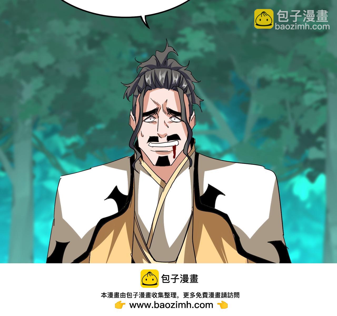 魔皇大管家 - 第717話 罩得住？(2/3) - 6