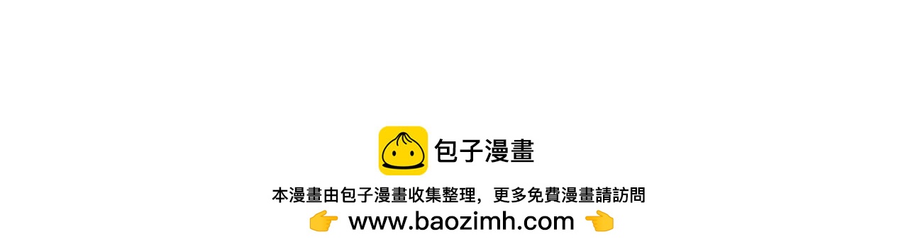 魔皇大管家 - 第717話 罩得住？(3/3) - 1