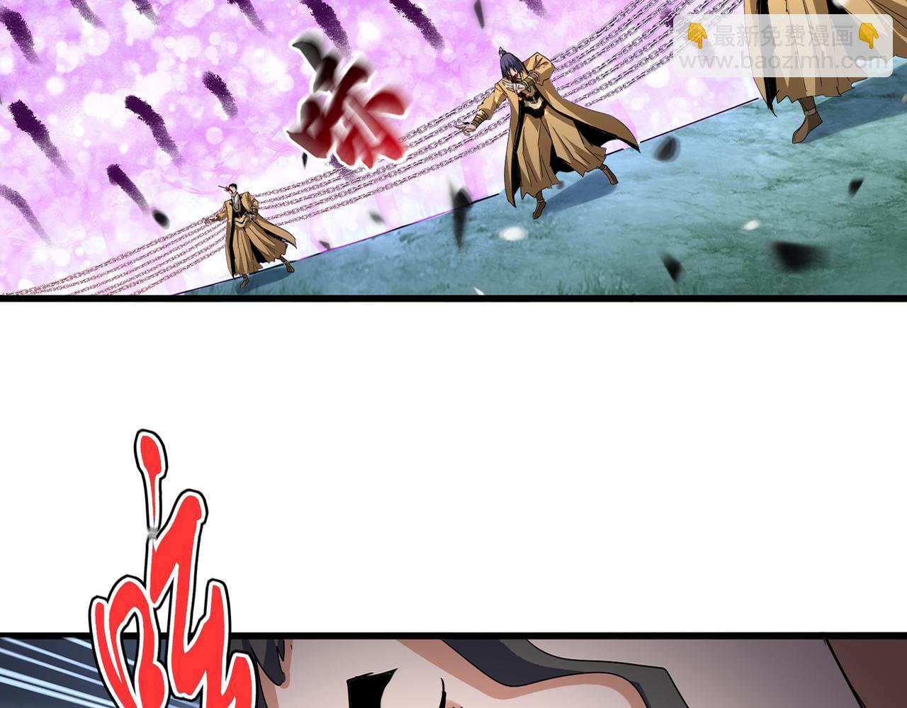 魔皇大管家 - 第717話 罩得住？(1/3) - 3