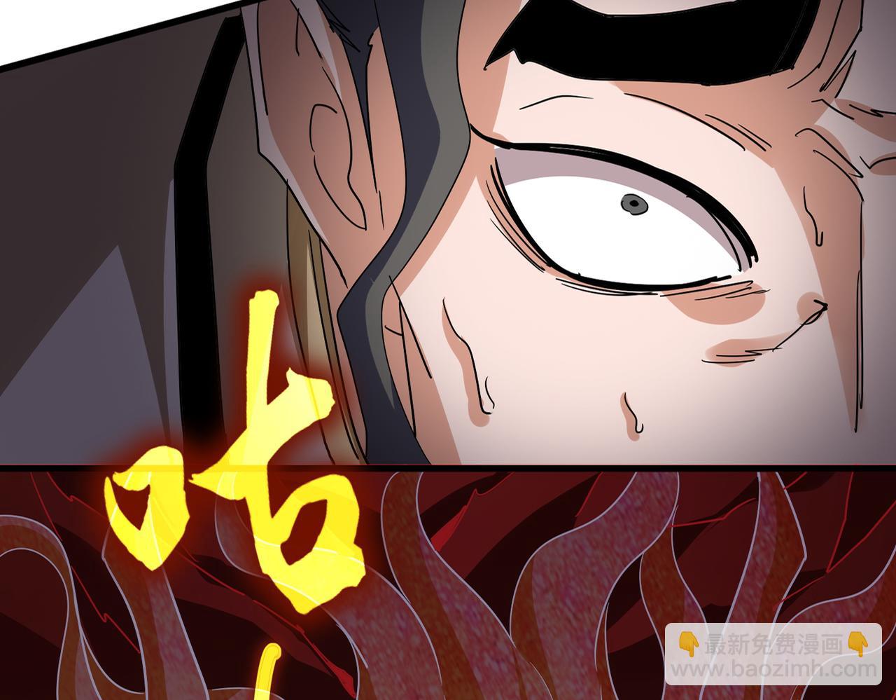 魔皇大管家 - 第717話 罩得住？(1/3) - 6