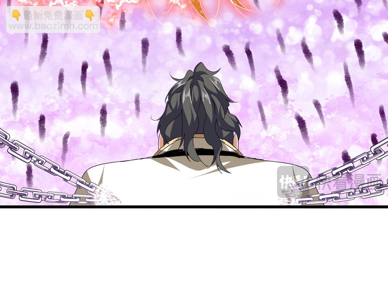 魔皇大管家 - 第717話 罩得住？(1/3) - 1