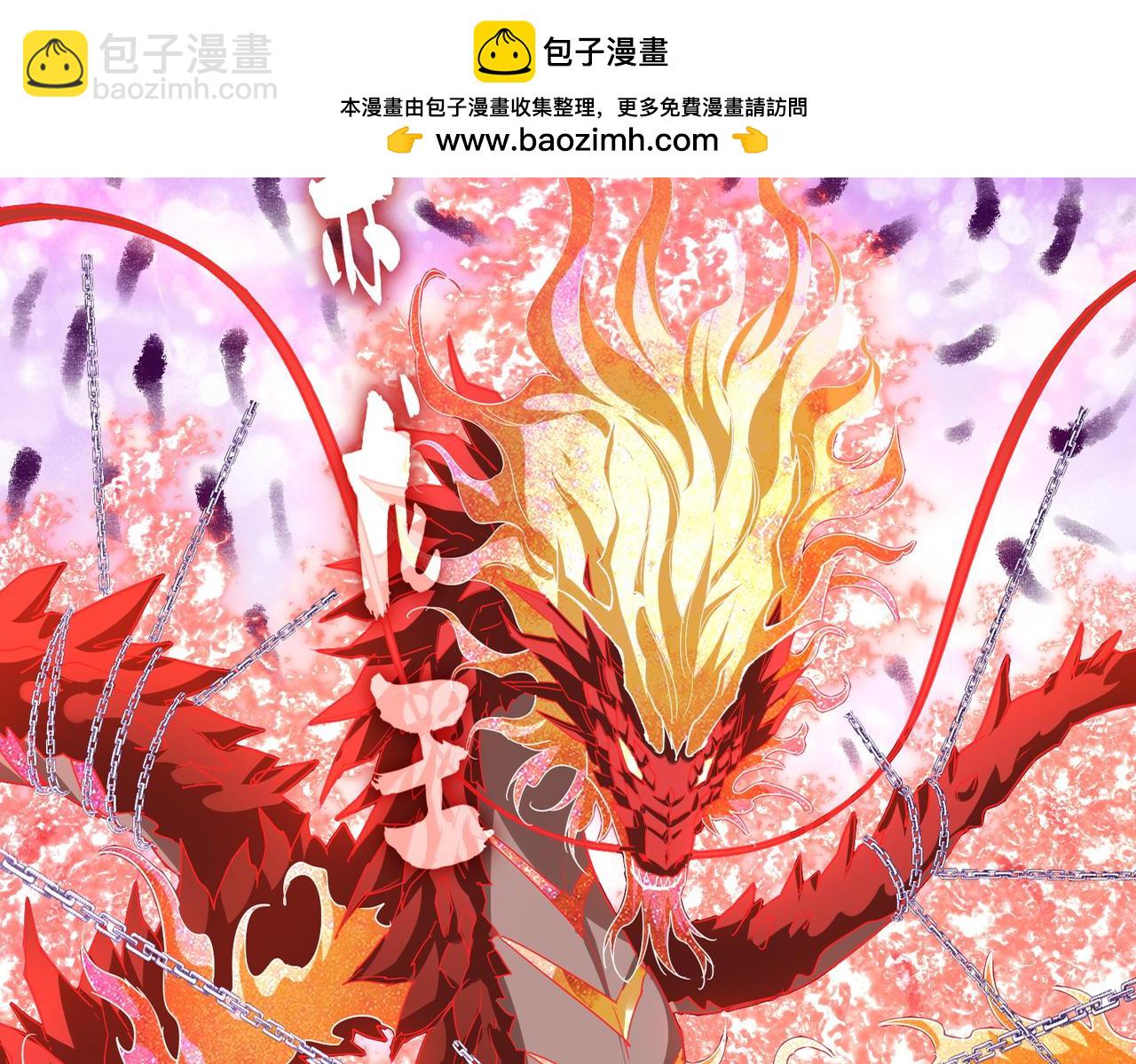 魔皇大管家 - 第717話 罩得住？(1/3) - 2