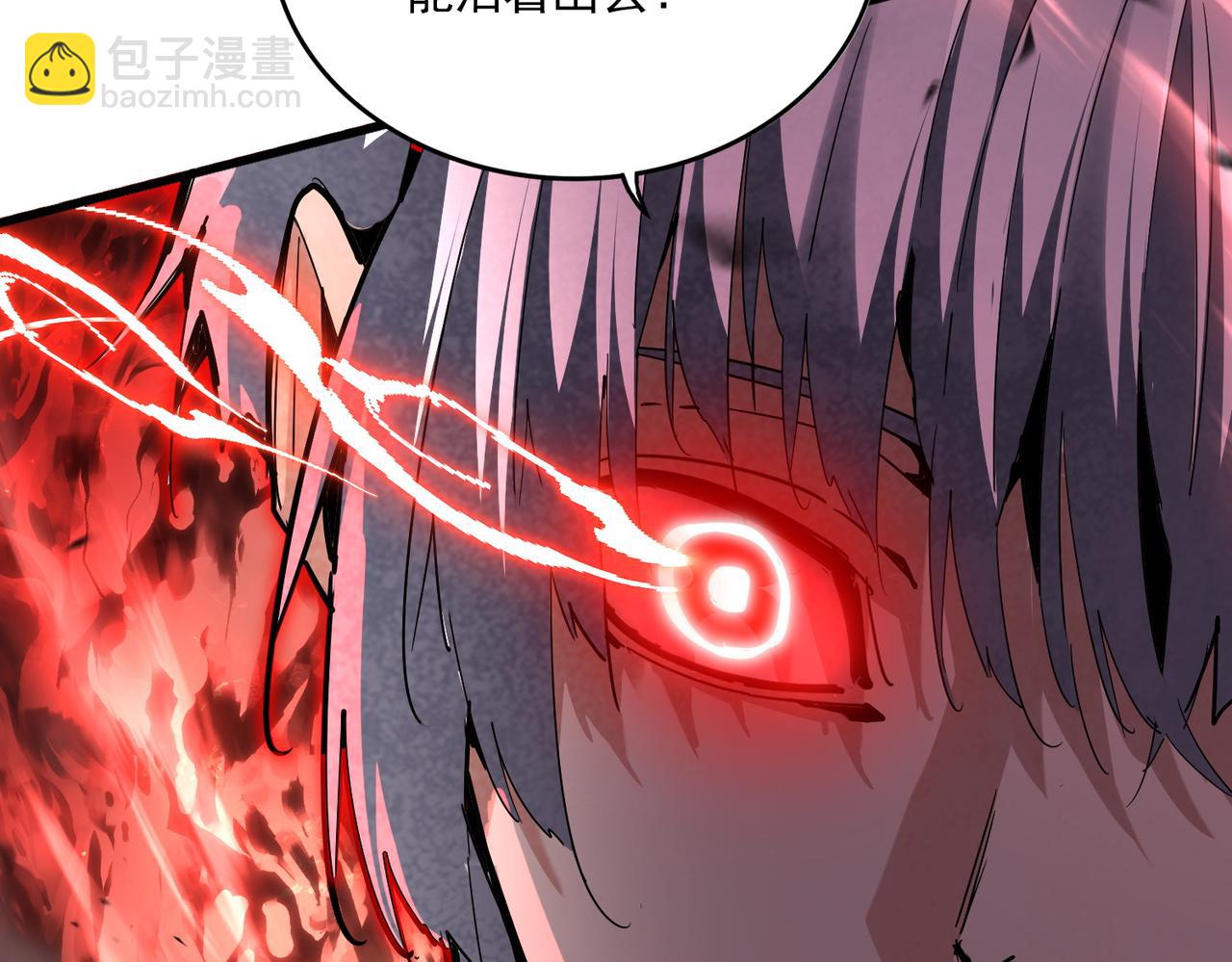 魔皇大管家 - 第717話 罩得住？(1/3) - 1