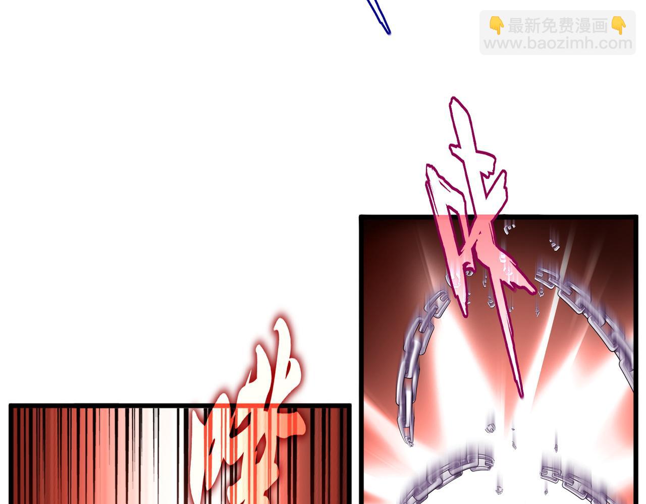 魔皇大管家 - 第717話 罩得住？(1/3) - 6