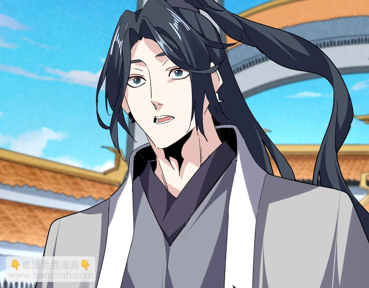 魔皇大管家 - 第717話 罩得住？(2/3) - 8