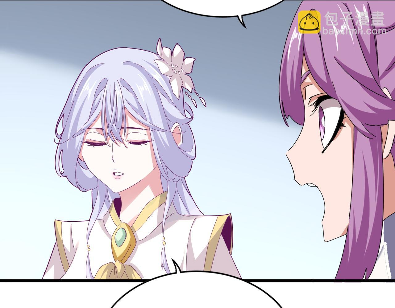 魔皇大管家 - 第717話 罩得住？(2/3) - 8