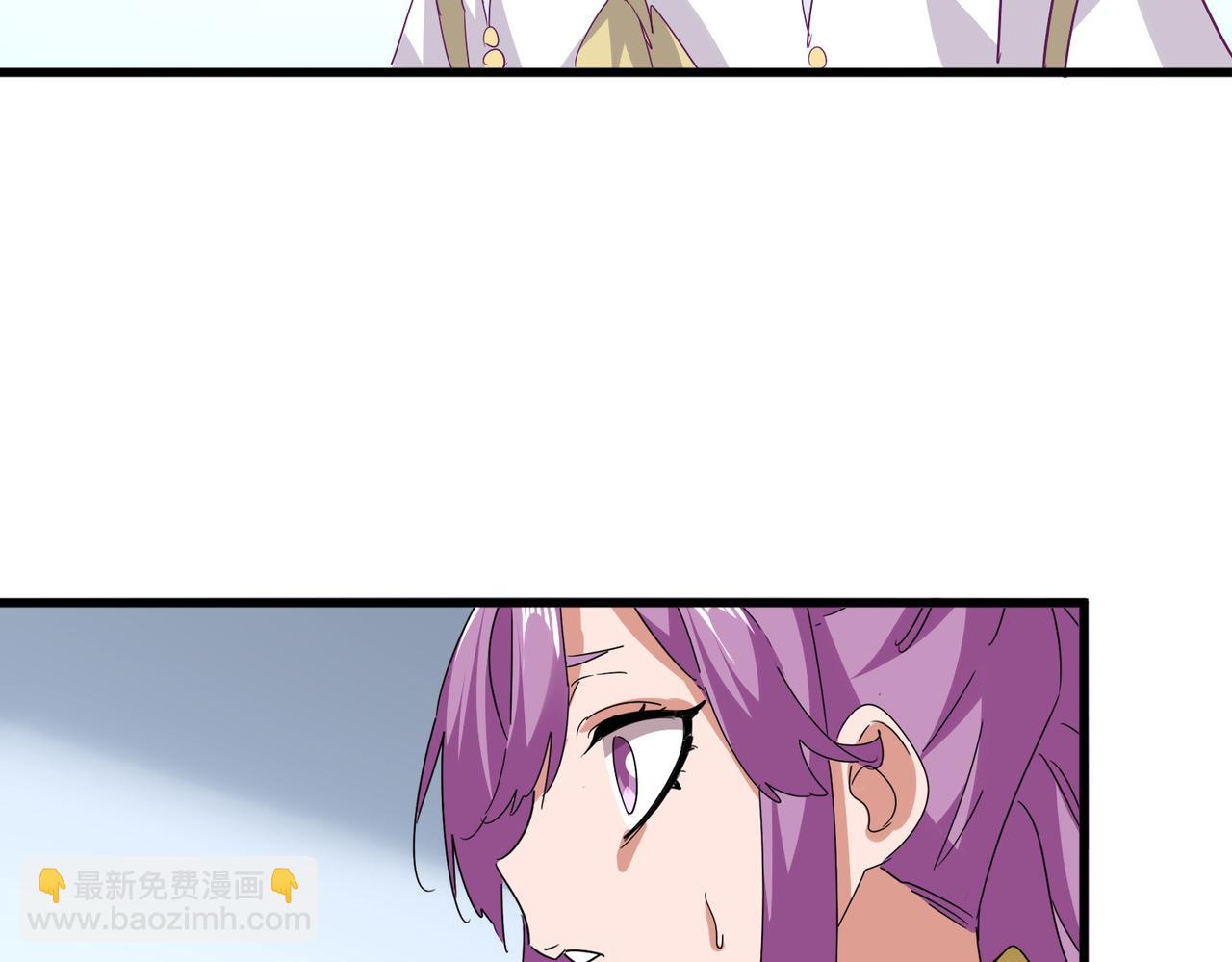 魔皇大管家 - 第717話 罩得住？(2/3) - 3