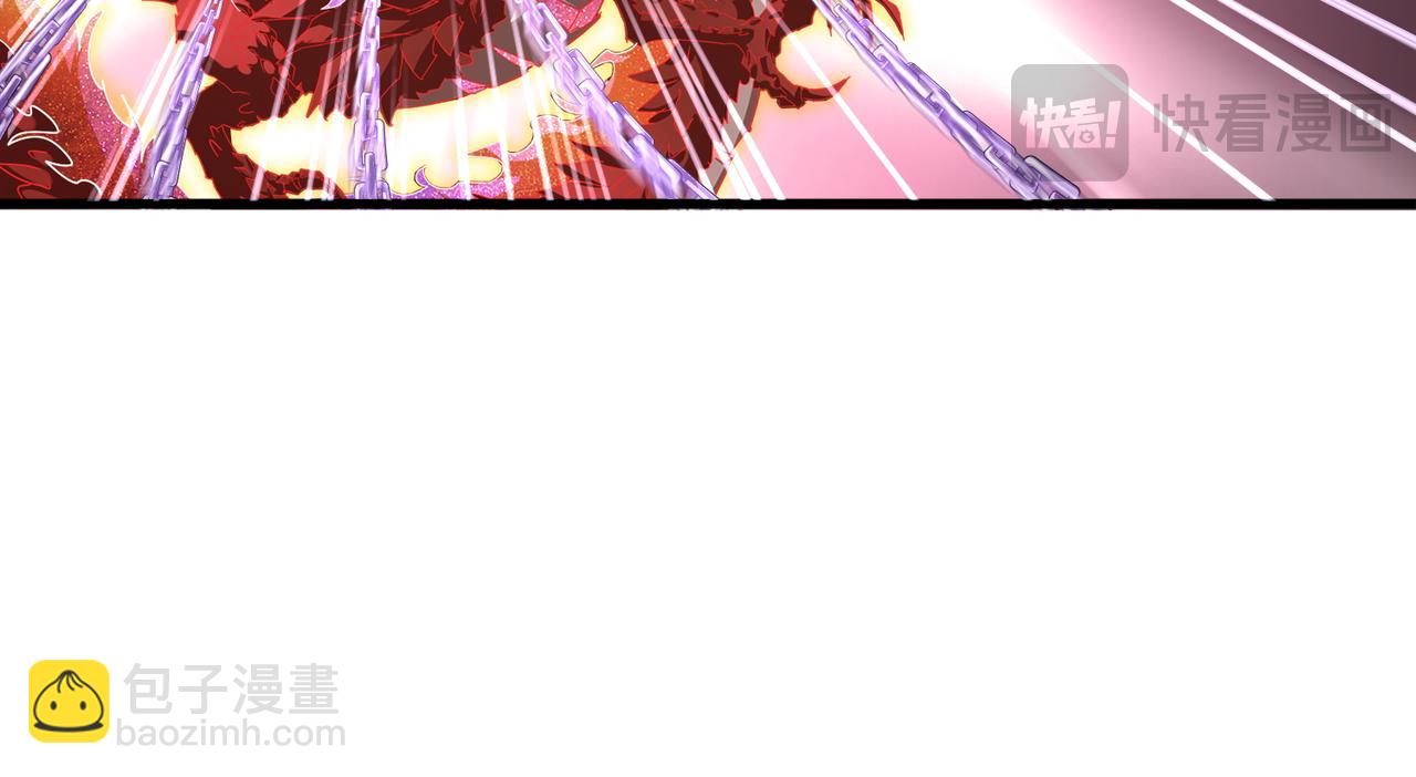 魔皇大管家 - 第717話 罩得住？(2/3) - 6