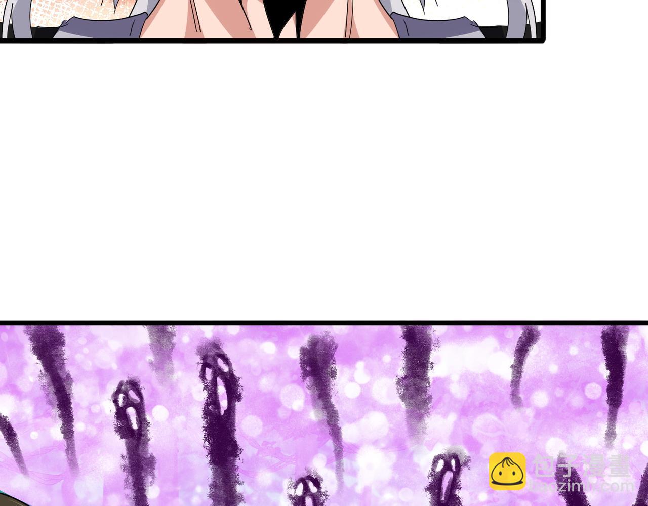 魔皇大管家 - 第717話 罩得住？(2/3) - 3