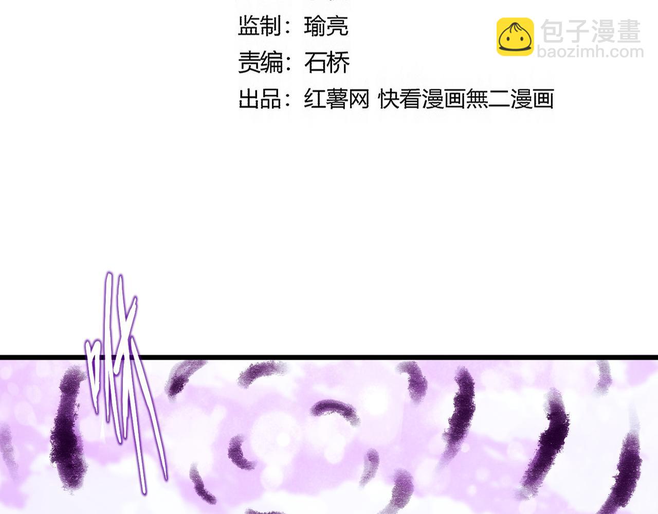 魔皇大管家 - 第715話 鎖魂陣(1/3) - 2