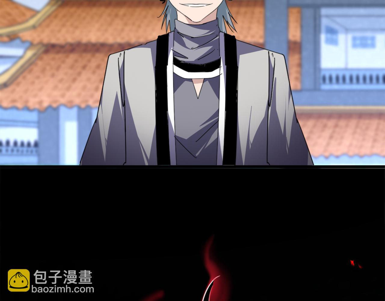 魔皇大管家 - 第715話 鎖魂陣(3/3) - 2