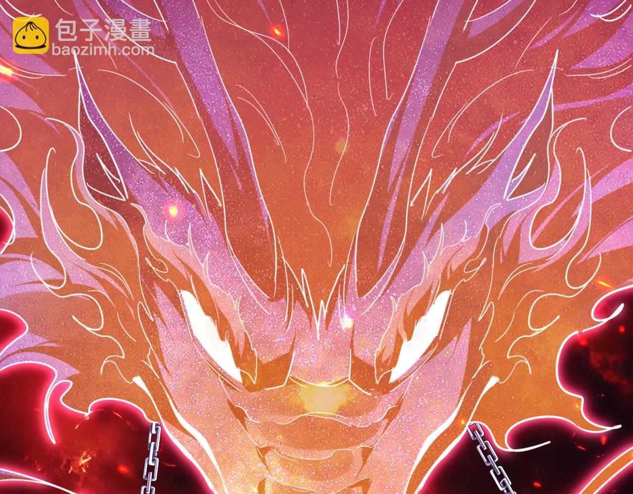 魔皇大管家 - 第715話 鎖魂陣(3/3) - 4