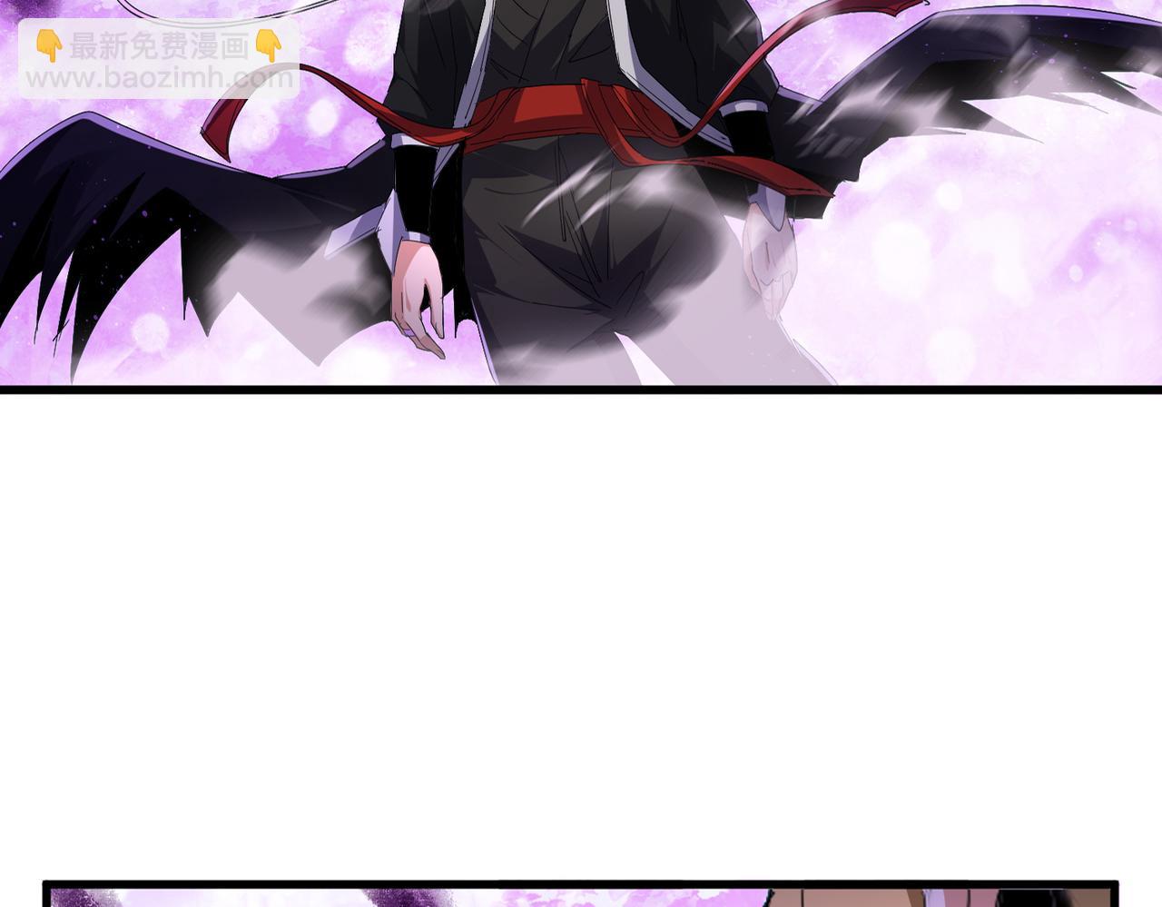 魔皇大管家 - 第715話 鎖魂陣(1/3) - 4