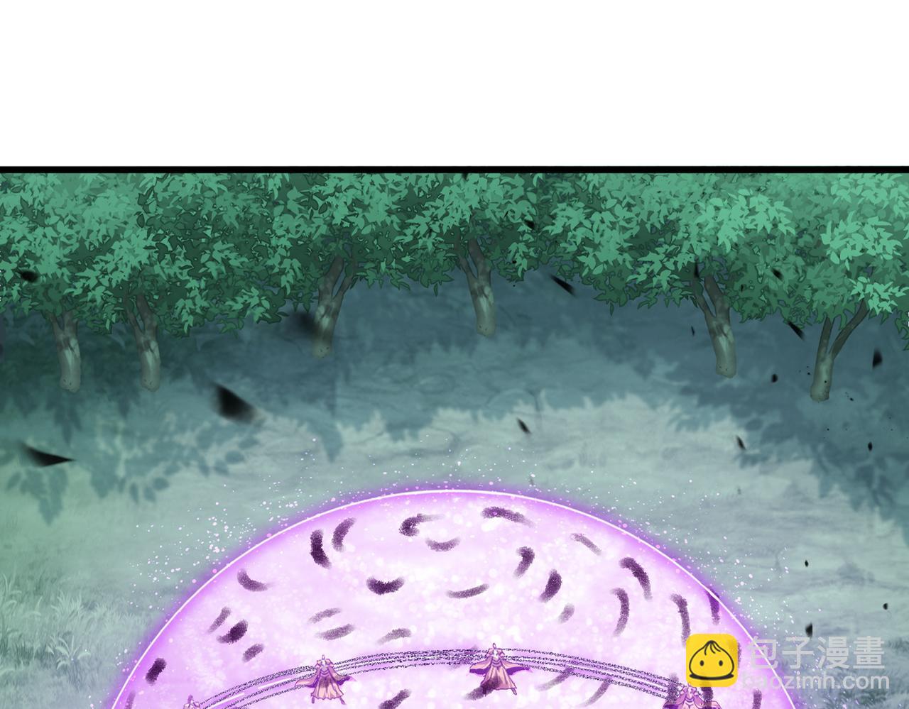 魔皇大管家 - 第715話 鎖魂陣(1/3) - 6