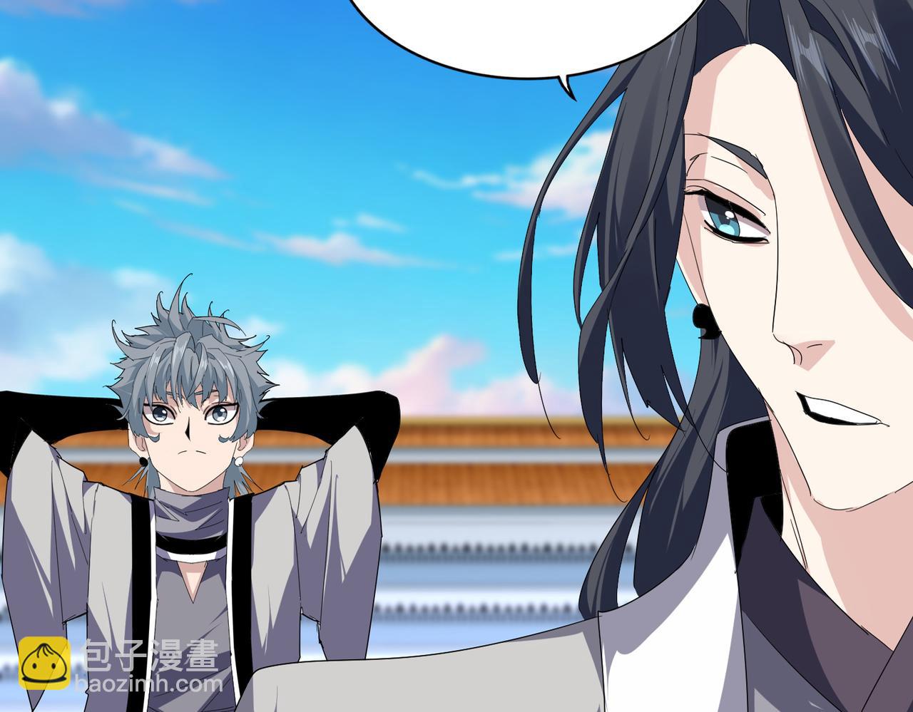 魔皇大管家 - 第715話 鎖魂陣(1/3) - 3