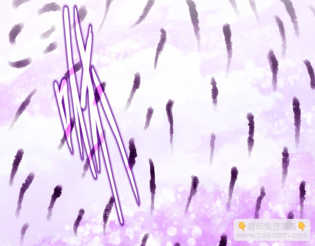 魔皇大管家 - 第715話 鎖魂陣(1/3) - 7