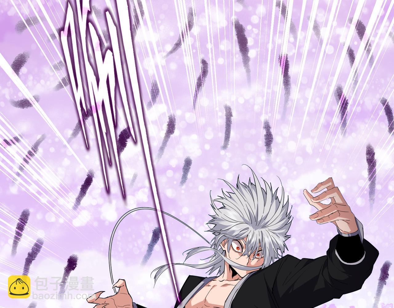 魔皇大管家 - 第715話 鎖魂陣(1/3) - 4