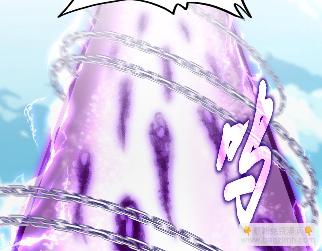 魔皇大管家 - 第715話 鎖魂陣(1/3) - 4