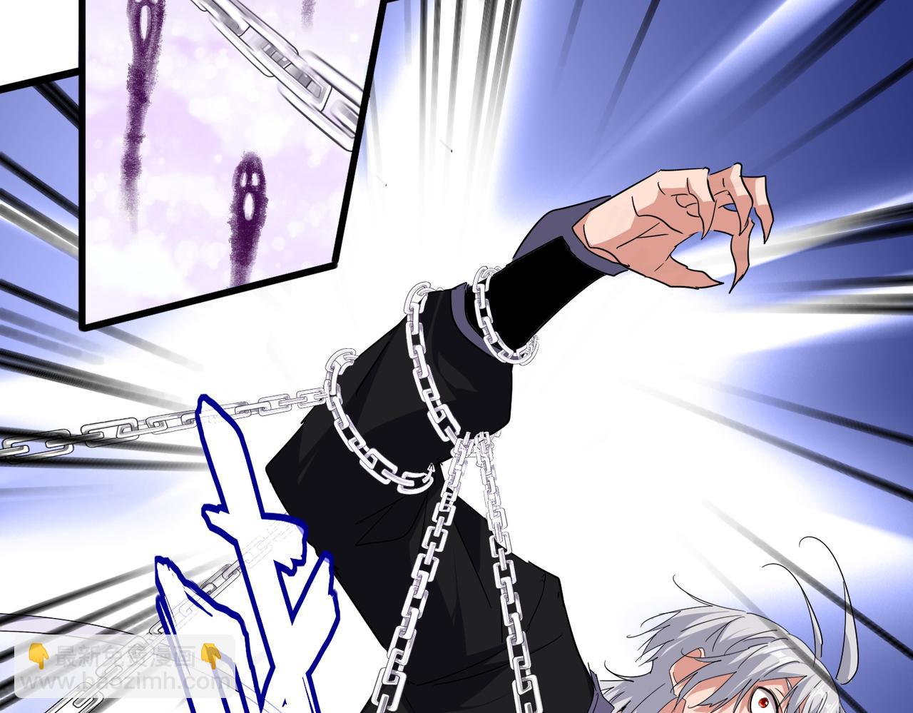 魔皇大管家 - 第715話 鎖魂陣(1/3) - 8