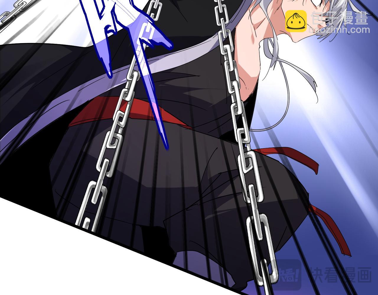 魔皇大管家 - 第715話 鎖魂陣(1/3) - 1